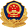 湘公网安备43010402001961号